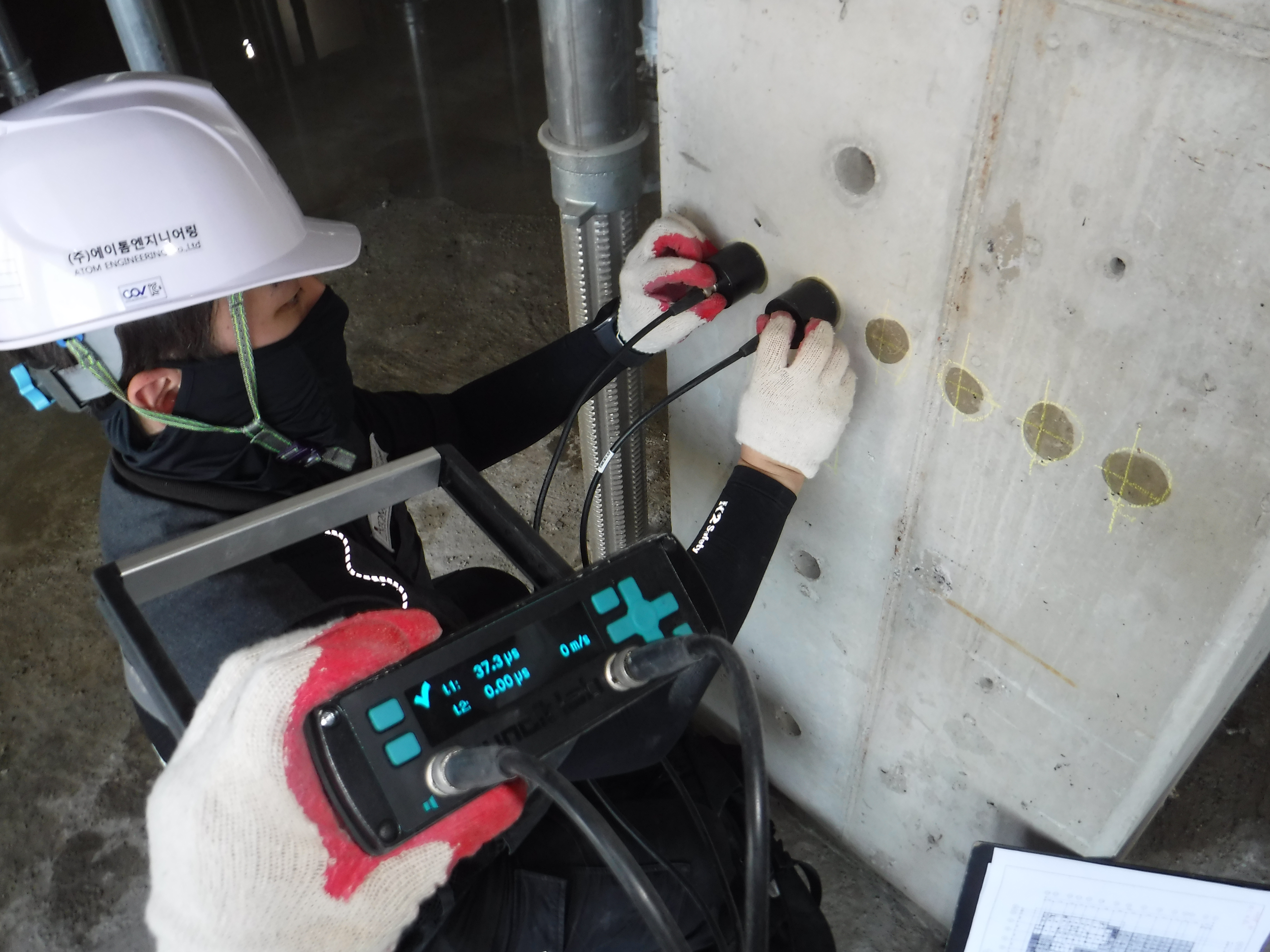 건축물 안전점검 진단